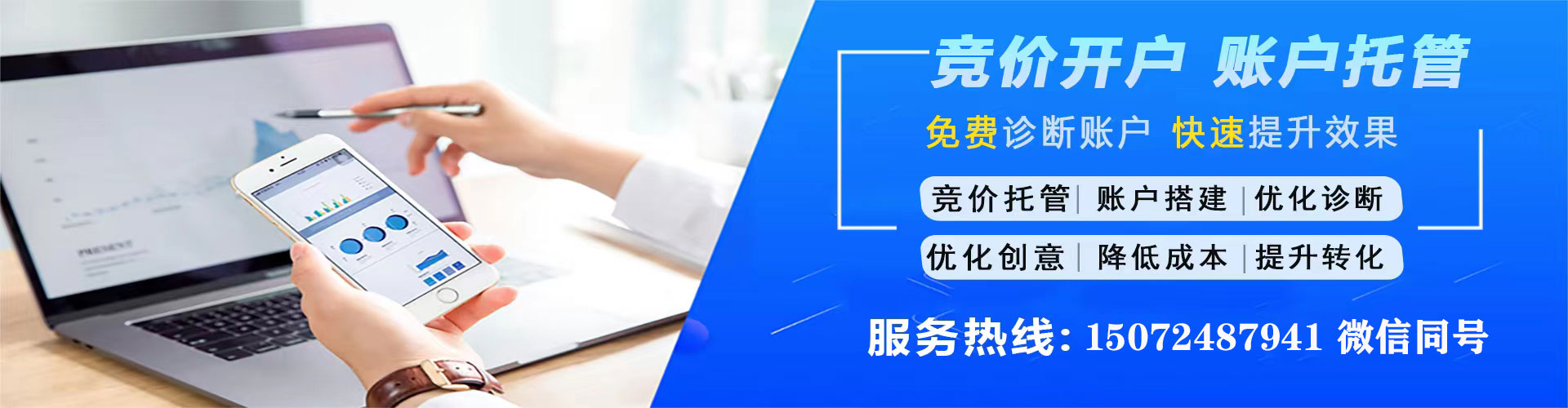 新津sem投放